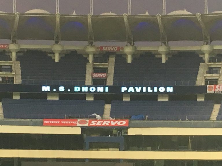 MS Dhoni humbly declines invitation to inaugurate the ‘Dhoni Pavilion’ in JSCA International Stadium